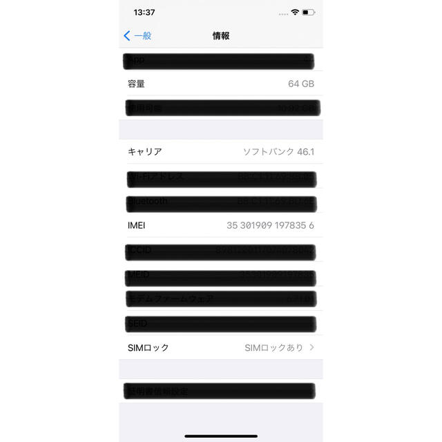 iPhone(アイフォーン)のiPhone X シルバー　ソフトバンク　64 GB スマホ/家電/カメラのスマートフォン/携帯電話(スマートフォン本体)の商品写真