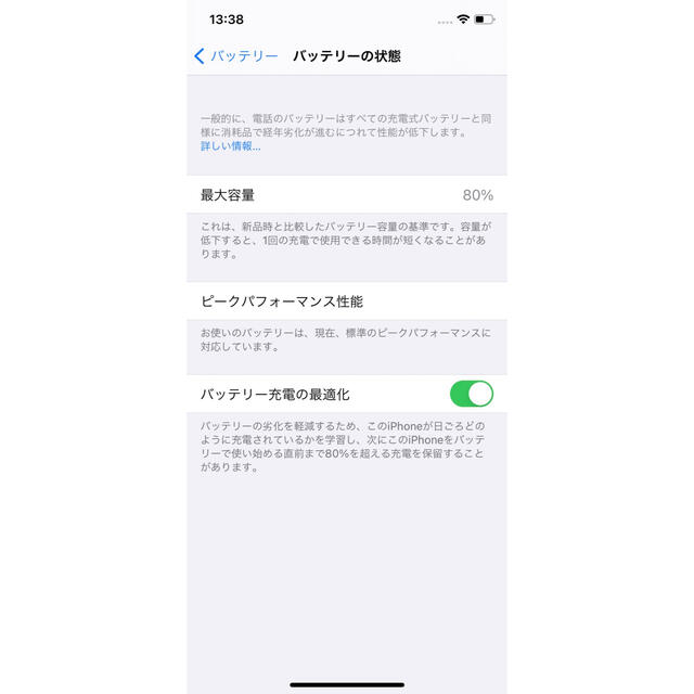 iPhone(アイフォーン)のiPhone X シルバー　ソフトバンク　64 GB スマホ/家電/カメラのスマートフォン/携帯電話(スマートフォン本体)の商品写真