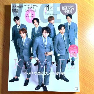 キスマイフットツー(Kis-My-Ft2)のVOCE (ヴォーチェ) 表紙違い版 2022年 11月号(音楽/芸能)