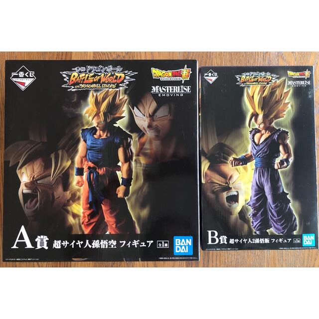 最終価格　ドラゴンボール　フィギュア