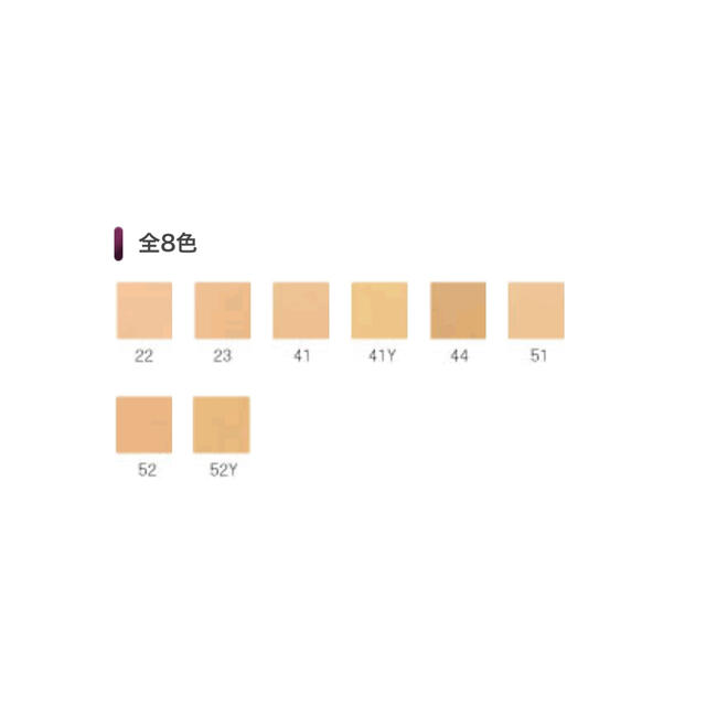 メナードジュピエルリクイドファンデーション41y