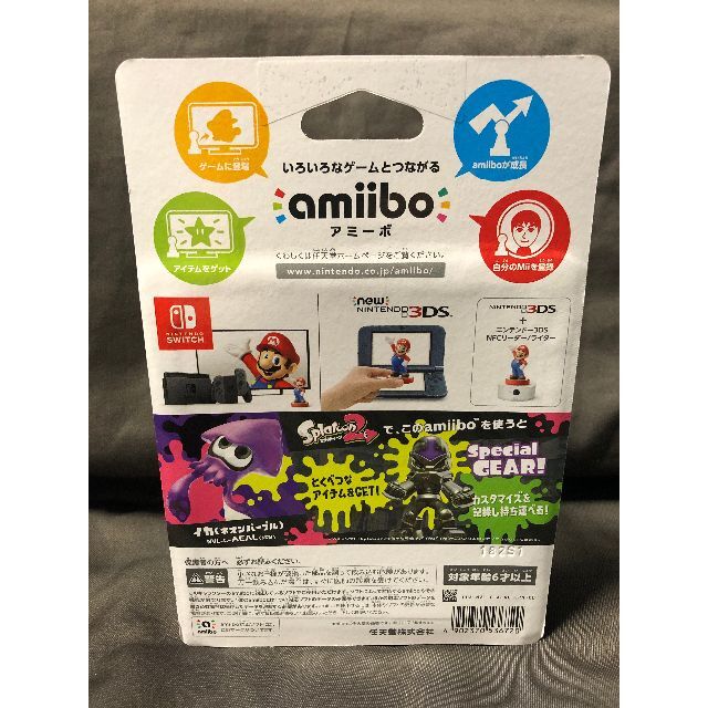 任天堂(ニンテンドウ)のamiibo イカ 2点セット エンタメ/ホビーのゲームソフト/ゲーム機本体(その他)の商品写真