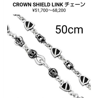 ジャスティンデイビス(Justin Davis)のJustin Davis Crown Shield Link Chain50cm(ネックレス)