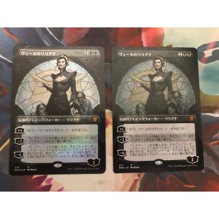 マジック：ザ・ギャザリング - MTG ヴェールのリリアナ FOIL、ノーマル ...