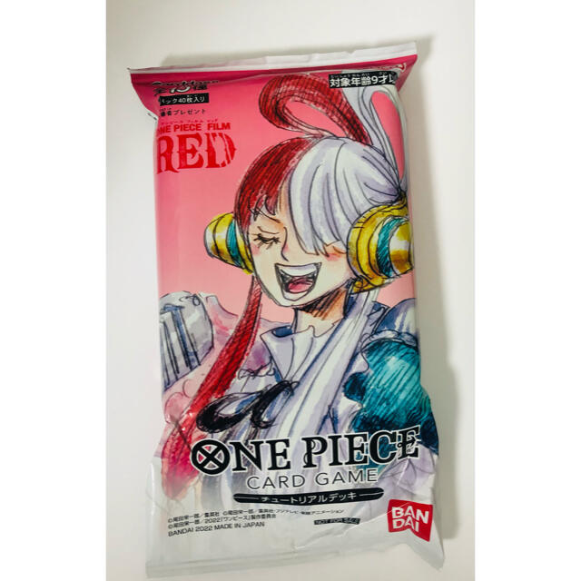 ONE PIECE(ワンピース)のワンピース　カードゲーム エンタメ/ホビーのアニメグッズ(カード)の商品写真