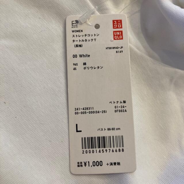 UNIQLO(ユニクロ)のユニクロ ストレッチコットン タートルネックT 長袖 レディースのトップス(Tシャツ(長袖/七分))の商品写真