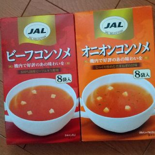 ジャル(ニホンコウクウ)(JAL(日本航空))のJALビーフコンソメスープ3箱(インスタント食品)