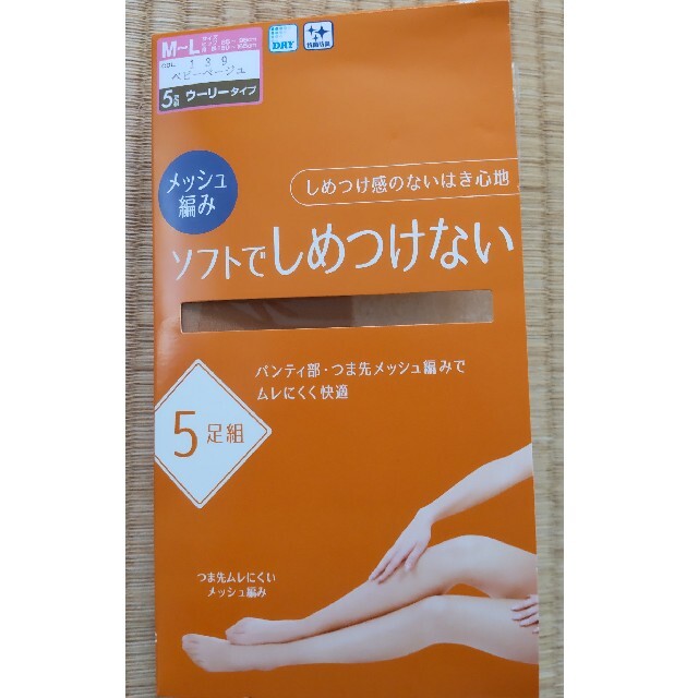 4足組】ストッキング bluke.com.br