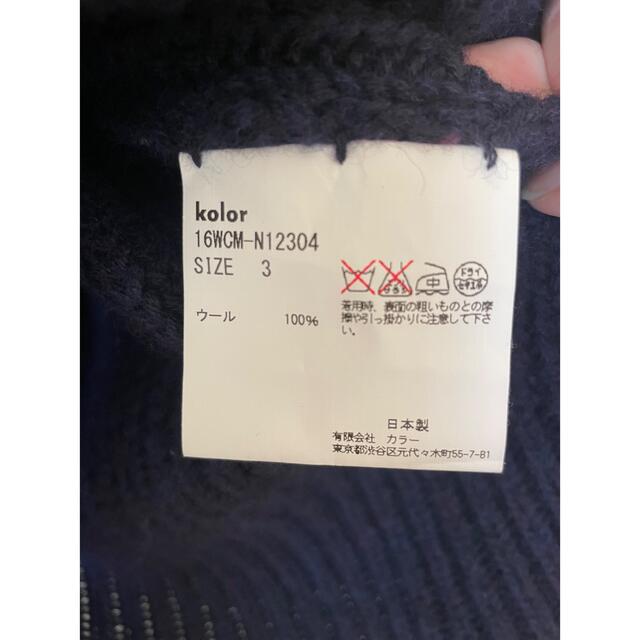 kolor(カラー)のkolorカラー　ニット メンズのトップス(ニット/セーター)の商品写真