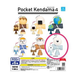 Pocket Kendama 4  アザラシ(その他)