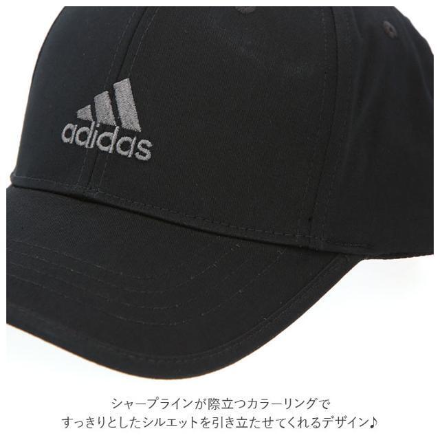 adidas(アディダス)のadidas ADM CM TC TWILL CAP メンズの帽子(キャップ)の商品写真