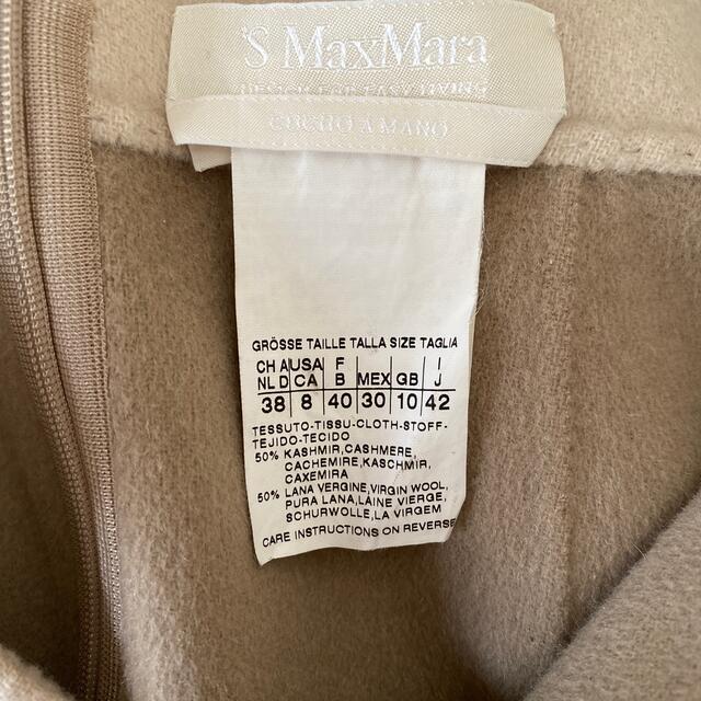 Max Mara(マックスマーラ)のマックスマーラの上質でとてもお洒落な一枚仕立てのスカート レディースのスカート(ひざ丈スカート)の商品写真