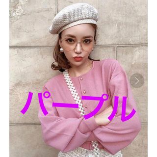 エイミーイストワール(eimy istoire)の未使用♡eimy istoire♡ ボリュームスリーブハーフミラノカーディガン(カーディガン)