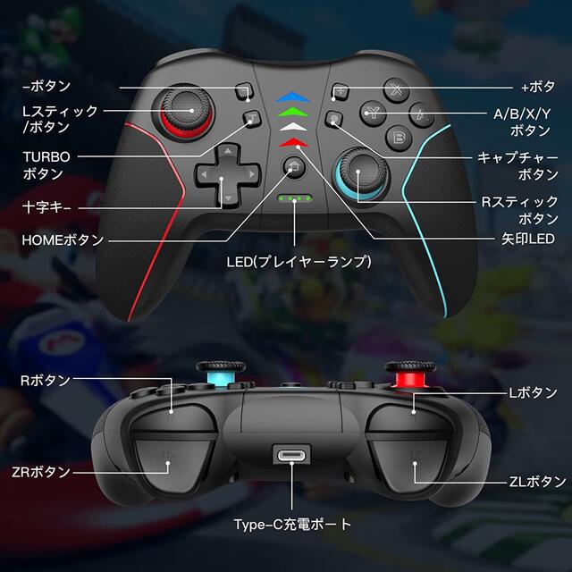 Nintendo Switch(ニンテンドースイッチ)の⭐️Switchコントローラー【 背面ボタン付　無線　TURBO　プロコン】⭐️ エンタメ/ホビーのゲームソフト/ゲーム機本体(その他)の商品写真