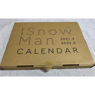 スノーマン(Snow Man)のSnow Manカレンダー(アイドルグッズ)