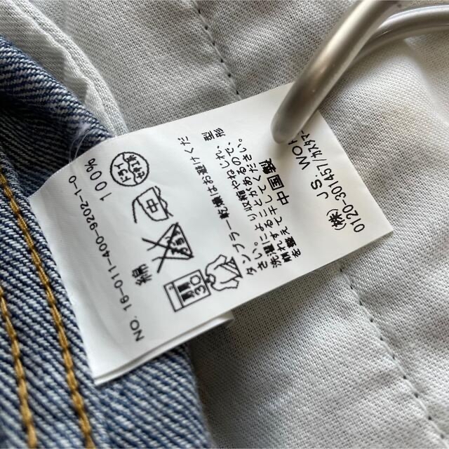 JOURNAL STANDARD - ジャーナルスタンダード デニムジャケット Gジャン