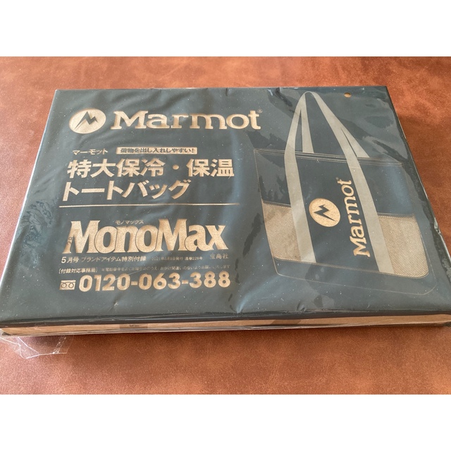 MARMOT(マーモット)のmonomax marmot 保冷・保温トートバッグ メンズのバッグ(トートバッグ)の商品写真