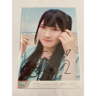 僕たちのイマージュ 櫻井もも 直筆 生写真(アイドルグッズ)