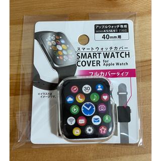 アップルウォッチ(Apple Watch)のApple WatchアップルウォッチTPU 保護  カバー クリア 40㎜(モバイルケース/カバー)