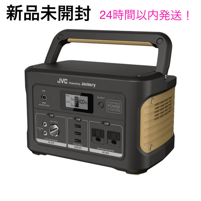 ポータブル電源 JVC jackery 大容量626Wh BN-RB62 bskampala.com