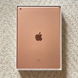 アイパッド(iPad)のiPad第8世代　ピンクゴールド　32GB 中古　匿名配送　送料無料(タブレット)