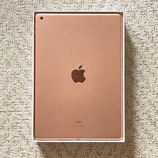 アイパッド(iPad)のiPad第8世代　ピンクゴールド　32GB 中古　匿名配送　送料無料(タブレット)