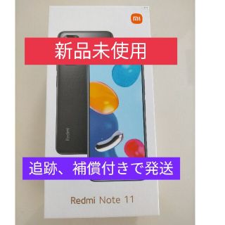 ladysub様専用 Redmi Note 11　グラファイトグレー(スマートフォン本体)