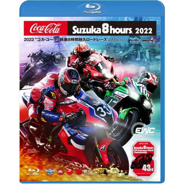 2022"コカ・コーラ"鈴鹿8時間耐久ロードレース公式ブルーレイ [Blu-ra