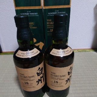 白州18年×2(ウイスキー)