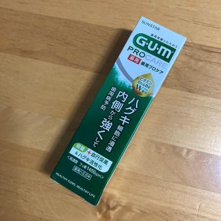 サンスター(SUNSTAR)の薬用GUM歯周プロケア 25g(歯磨き粉)