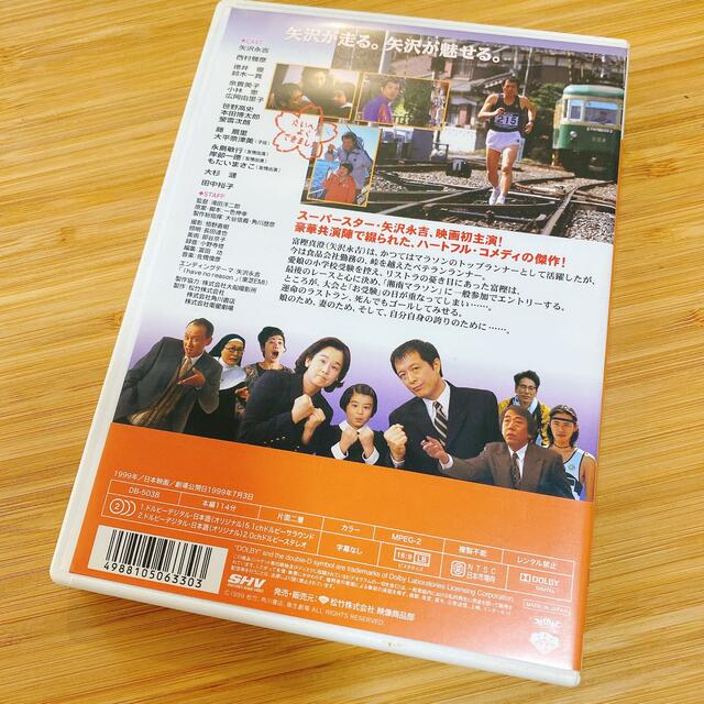 お受験 DVD　矢沢永吉 エンタメ/ホビーのDVD/ブルーレイ(日本映画)の商品写真