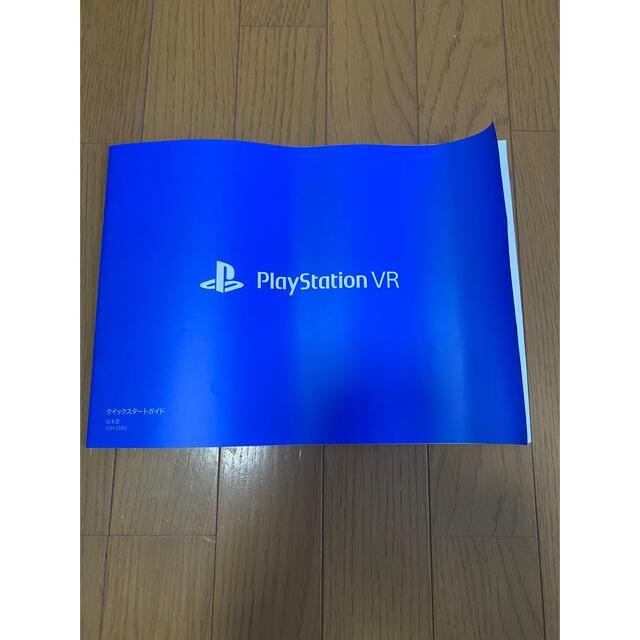 PlayStation4(プレイステーション4)のVR MEGA PACKセット（PS4用VRとソフト4本） エンタメ/ホビーのゲームソフト/ゲーム機本体(家庭用ゲーム機本体)の商品写真