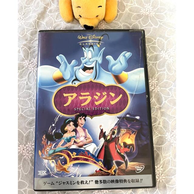 ディズニー　DVD アラジン