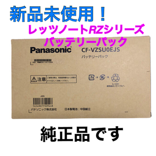 Panasonic - 美品＞Let's cf-nx3 i5/8G/新品SSD480G/Officeの通販｜ラクマ