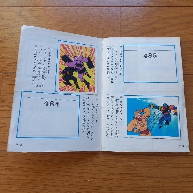 アマダ キン肉マン コレクション シール 駄菓子屋 くじ引き