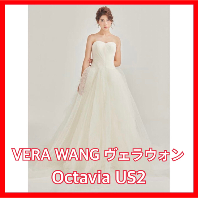 Vera Wang  octavia【US0】お直し、裾カットなし