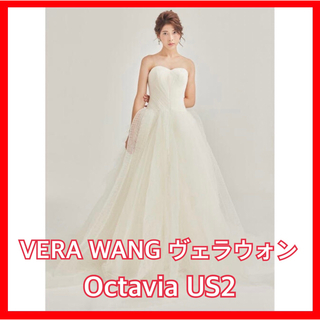 【3月末迄値下げ】Vera Wang, Octavia US2 (ヴェール付き)