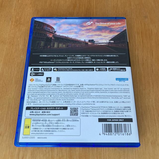 PlayStation(プレイステーション)のグランツーリスモ7 PS5 エンタメ/ホビーのゲームソフト/ゲーム機本体(家庭用ゲームソフト)の商品写真
