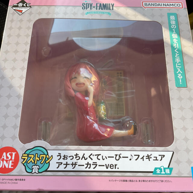 新しい到着 スパイファミリー 一番くじ ラストワン賞 うぉっちんぐてぃ ...