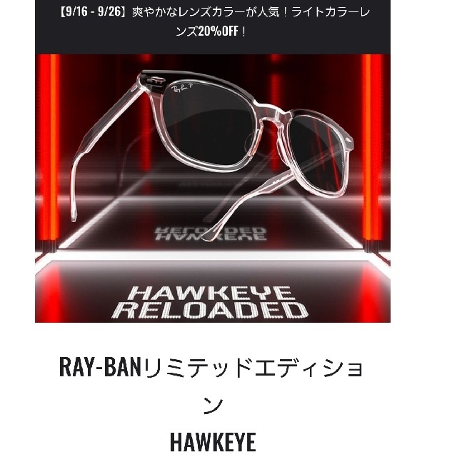 Ray-Ban - レイバン リミテッドエディション 世界限定450本