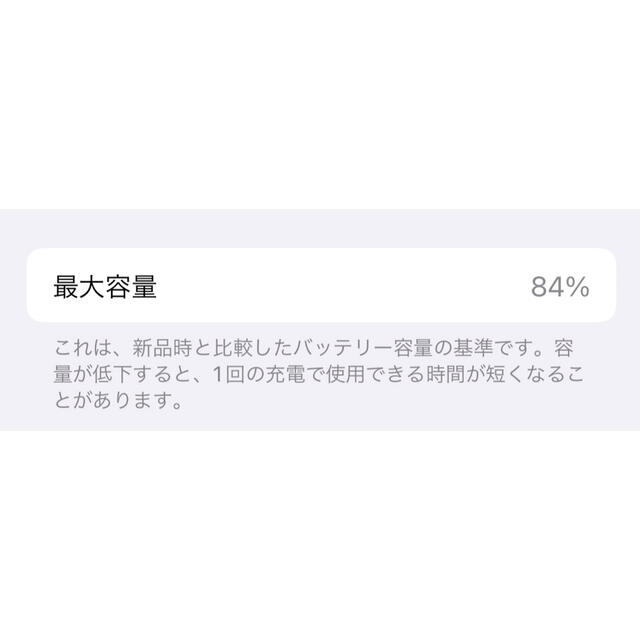 iPhone(アイフォーン)のiPhone 12 Pro 256GB パシフィックブルー 本体 SIM スマホ/家電/カメラのスマートフォン/携帯電話(スマートフォン本体)の商品写真