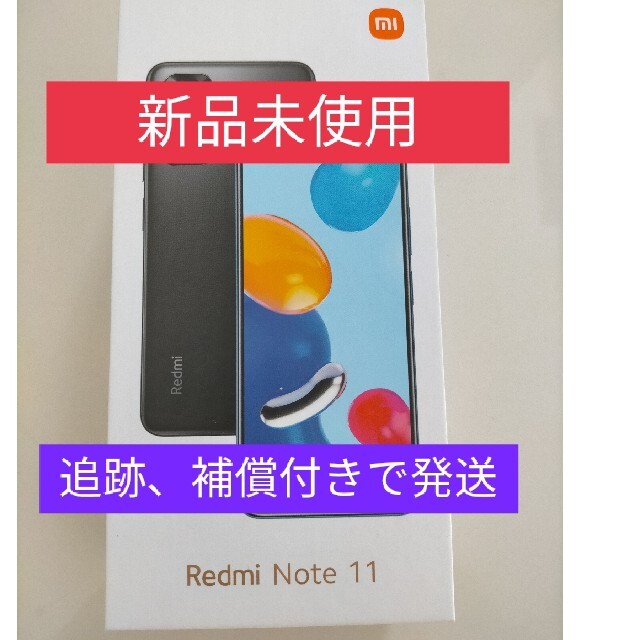 Xiaomi Redmi Note 11 グラファイトグレー　SIMフリースマートフォン/携帯電話