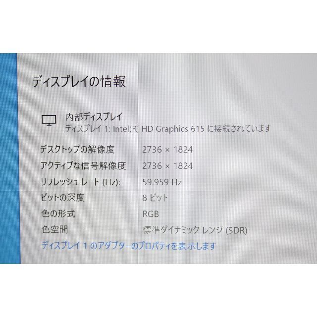 Surface Pro5/intel Core m3/128GB/メモリ4GB⑥ 2