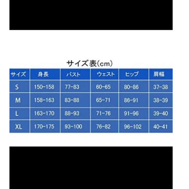 明日発送可能！鬼滅の刃 コスプレ 甘露寺 蜜璃 かんろじ みつり 衣装ハロウィン エンタメ/ホビーのコスプレ(衣装一式)の商品写真