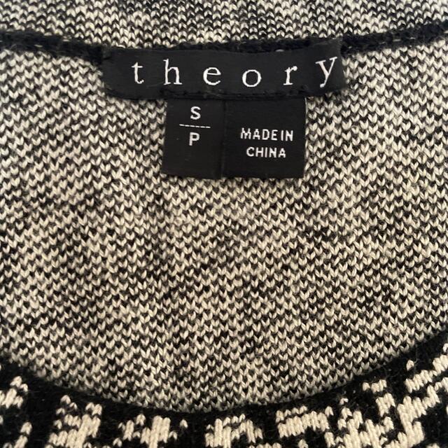 theory セットアップ 3