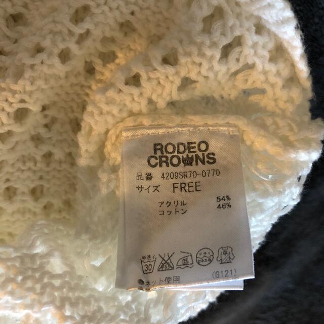 RODEO CROWNS(ロデオクラウンズ)のロデオクラウン　カーディガン　フリーサイズ　ホワイト　鉤針編み レディースのトップス(カーディガン)の商品写真