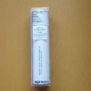 ムジルシリョウヒン(MUJI (無印良品))の無印良品　UVベース　コントロールカラー　イエロー(コントロールカラー)