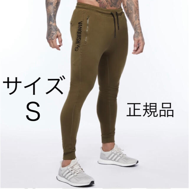 【廃盤】vanquish fitness パンツ Sサイズ