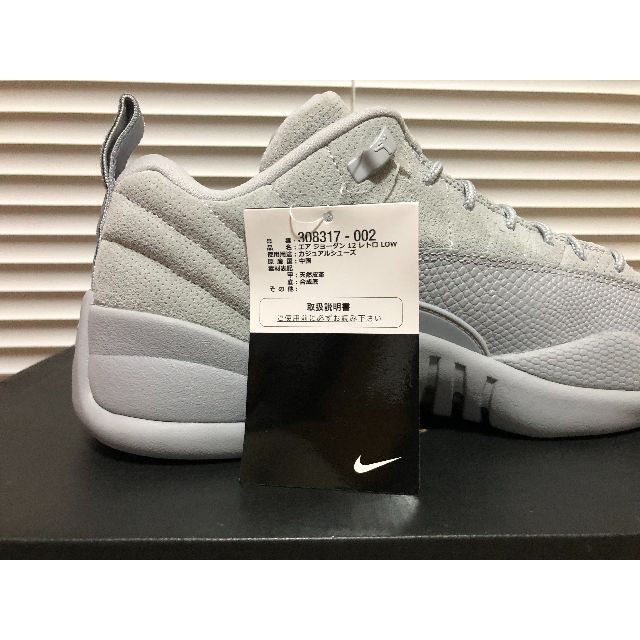 Nike air Jordan 12 retro Low 28cm grey