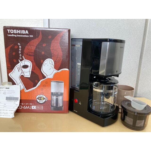 東芝(トウシバ)の東芝コーヒーメーカー HCD-6MJ ブラック スマホ/家電/カメラの調理家電(コーヒーメーカー)の商品写真